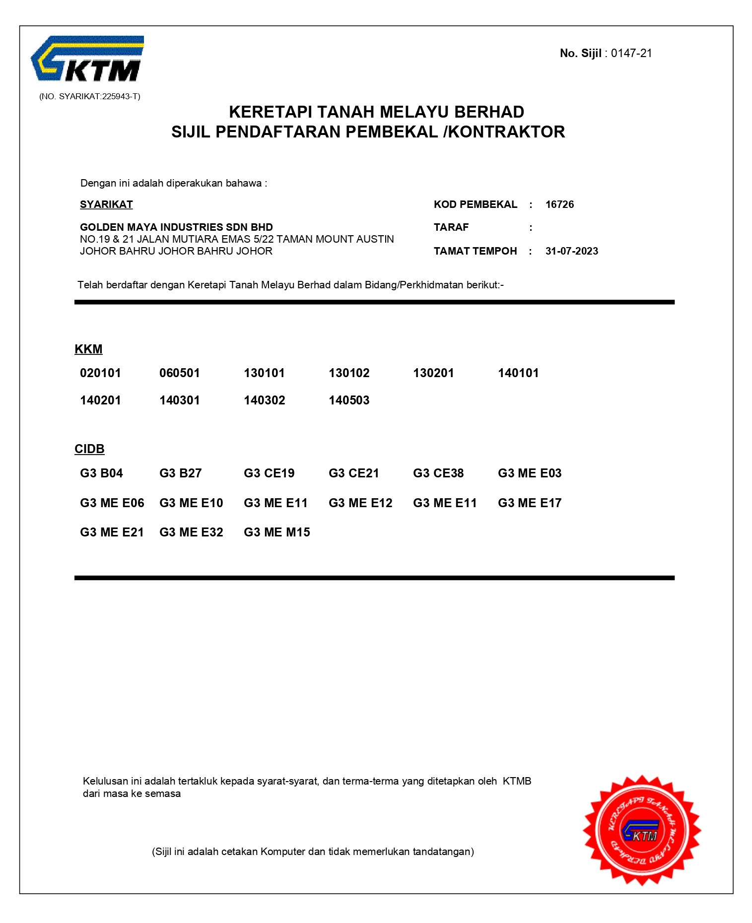 KTM (2021-2023) | Switchboard Manufacturer Johor Bahru (JB) | Outdoor Feeder Pillar Supply Johor Bahru (JB) | LV Switchboard Manufacturing Johor Bahru (JB)